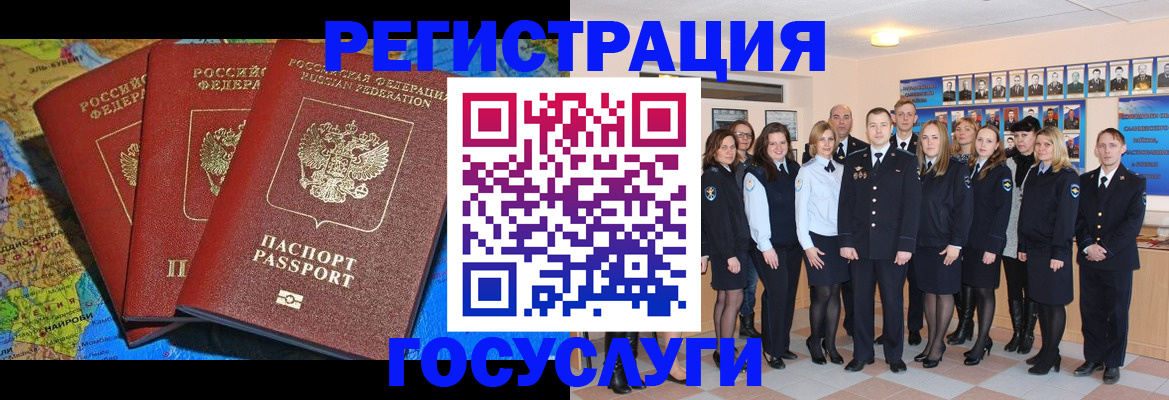 прописка гарантия в Абазе